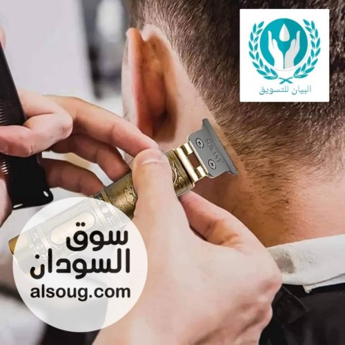 عرض ماكينة الحلاقة الفرعونيه - Image # 2
