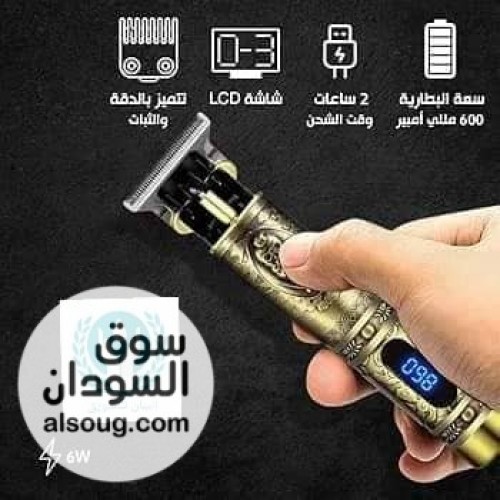 عرض ماكينة الحلاقة الفرعونيه - Image # 6