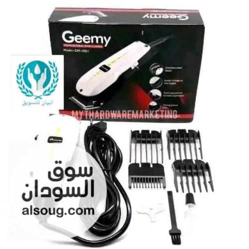 عرض ماكينة الحلاقه - Image # 3