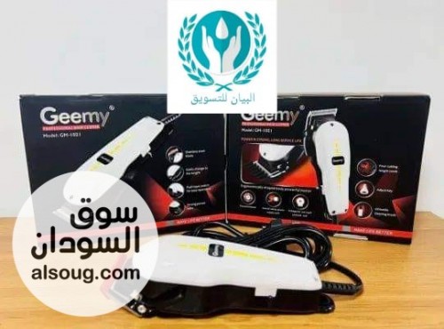 عرض ماكينة الحلاقه - Image # 2