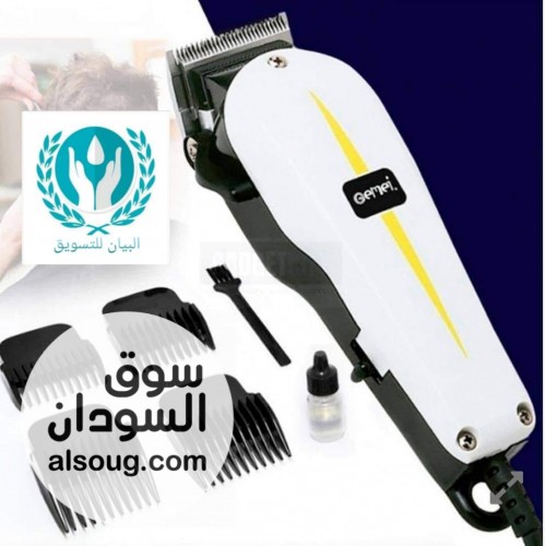 عرض ماكينة الحلاقه - Image # 1