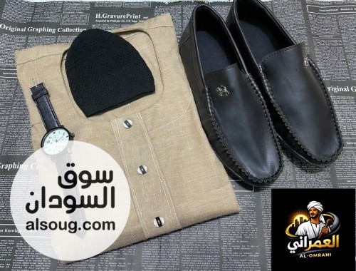 طقم على الله جاهزة   - Image # 1