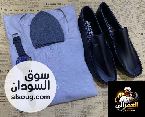 طقم على الله جاهزة   - Image # 13