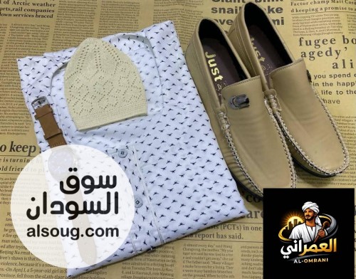 طقم على الله جاهزة   - Image # 15
