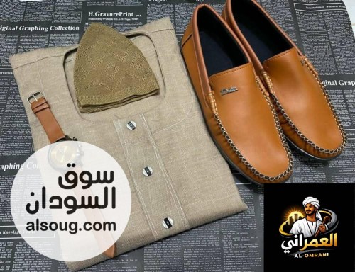طقم على الله جاهزة   - Image # 12