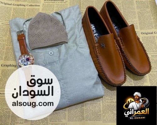 طقم على الله جاهزة   - Image # 2