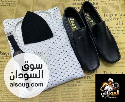طقم على الله جاهزة   - Image # 4