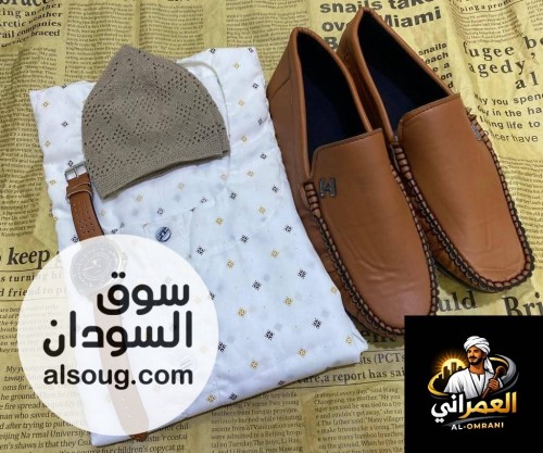 طقم على الله جاهزة   - Image # 5