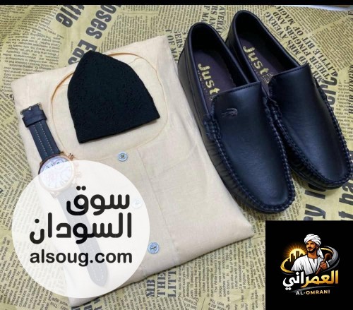 طقم على الله جاهزة   - Image # 14