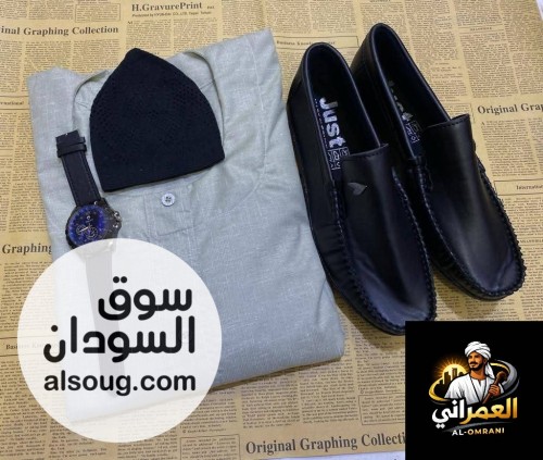 طقم على الله جاهزة   - Image # 9