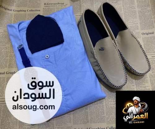 طقم على الله جاهزة   - Image # 7