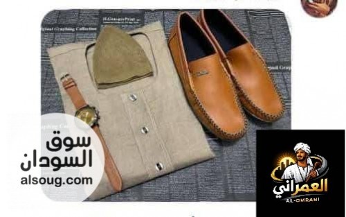 طقم على الله جاهزة   - Image # 3