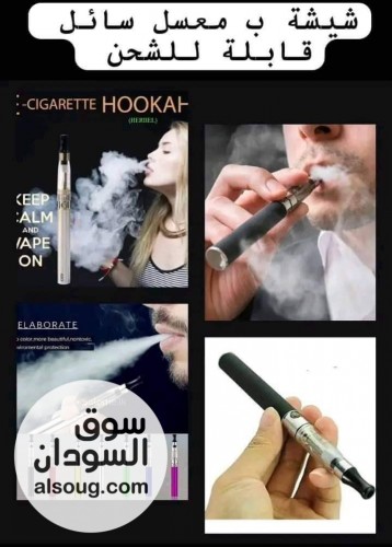 شيشة الكترونية ذات الاداء الاقوى  - Image # 1