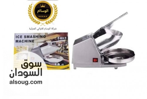 قطاعة البصل الكهربائية او كسارة الثلج  - Image # 1