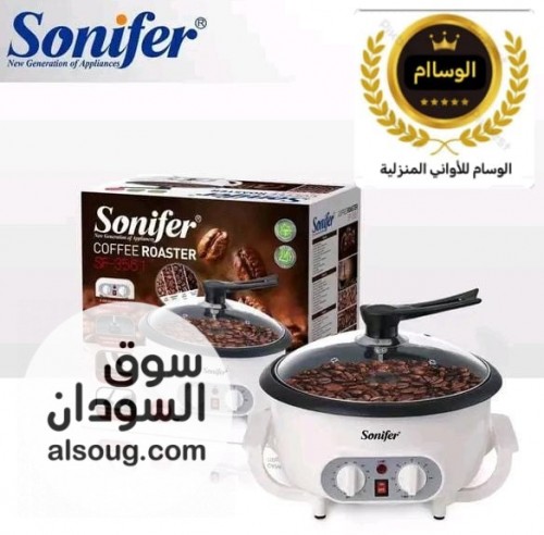  محمصة قهوة كهربائية من سونيفر - Image # 1
