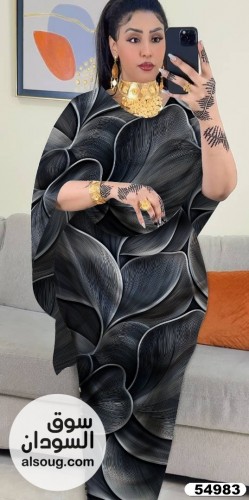   توتل فرنسي كامل  - Image # 3