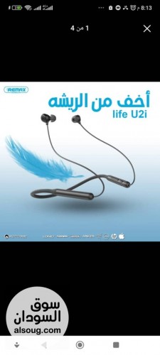 سماعة soundcore من انكر - Image # 2