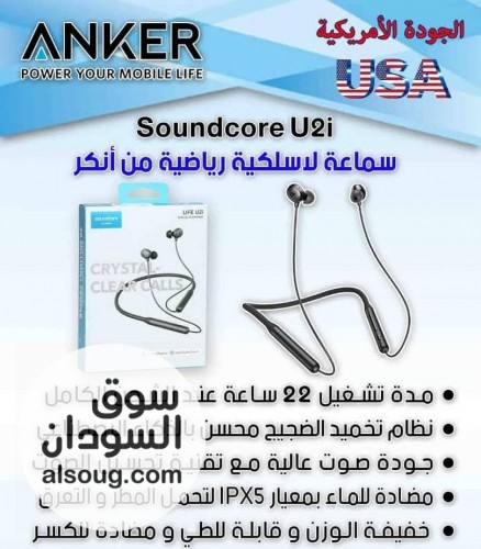 سماعة soundcore من انكر - Image # 8