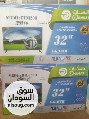 شاشات دانسات وارد السعودية - Image # 1