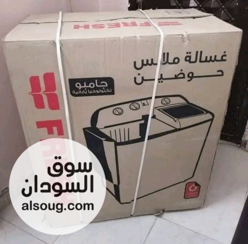 غسالات فريش   - Image # 1