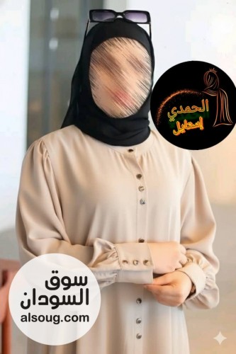  تميزي بذوقك الراقي من أجود الاقمشة والخامة كريب سعودي عالي  - Image # 1