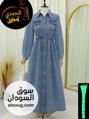  فستان جينز درجه اولى  - Image # 2
