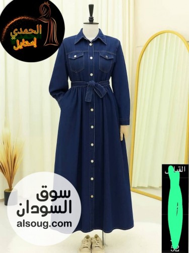  فستان جينز درجه اولى  - Image # 1
