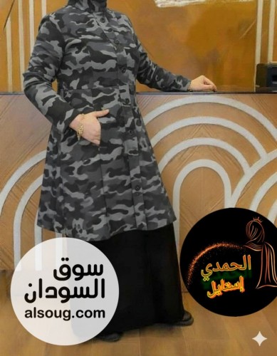 الإسلامي الرهابه ادناء قطعتين خامه كريب فاخر جدا - Image # 5
