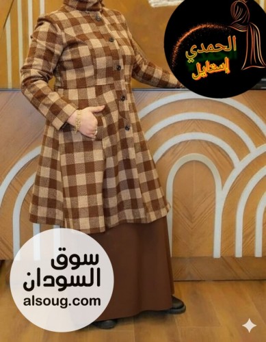 الإسلامي الرهابه ادناء قطعتين خامه كريب فاخر جدا - Image # 2