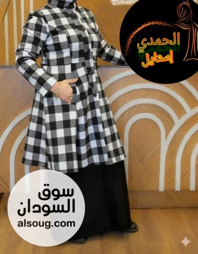 الإسلامي الرهابه ادناء قطعتين خامه كريب فاخر جدا - Image # 4