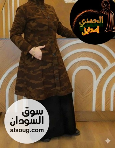 الإسلامي الرهابه ادناء قطعتين خامه كريب فاخر جدا - Image # 8