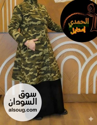 الإسلامي الرهابه ادناء قطعتين خامه كريب فاخر جدا - Image # 7