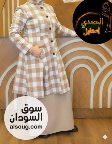 الإسلامي الرهابه ادناء قطعتين خامه كريب فاخر جدا - Image # 3