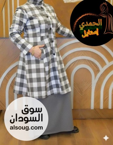 الإسلامي الرهابه ادناء قطعتين خامه كريب فاخر جدا - Image # 1