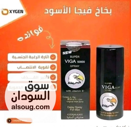 بخاخ فيجا الالماني الاصلي للتاخير القذف وضعف الانتصاب - Image # 1