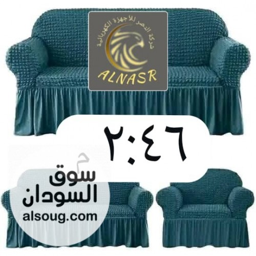 عرض تلبيسات الكراسي - Image # 2