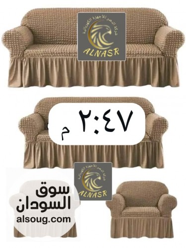 عرض تلبيسات الكراسي - Image # 4