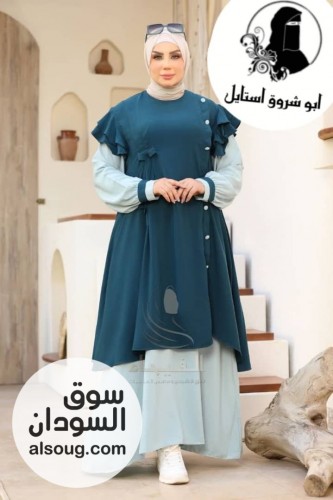 الإسلامي الرهابه ادناء قطعتين خامه كريب فاخر جدا - Image # 1