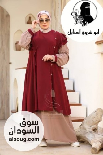 الإسلامي الرهابه ادناء قطعتين خامه كريب فاخر جدا - Image # 3