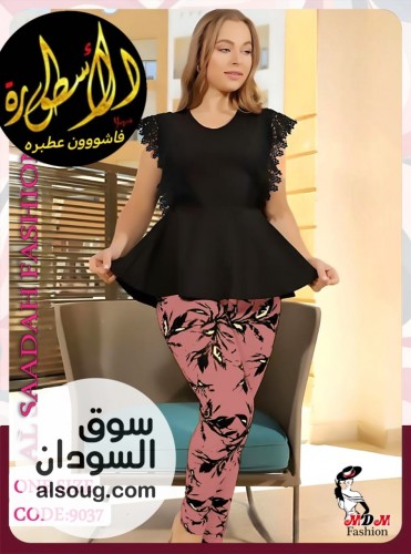 الجديد بجامه نسائية كبيره فرئ سائز   - Image # 2