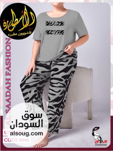 الجديد بجامه نسائية كبيره فرئ سائز   - Image # 1