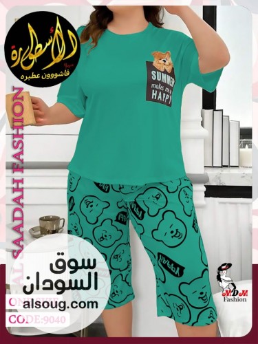 الجديد بجامه نسائية كبيره فرئ سائز   - Image # 7
