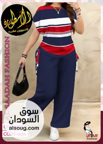 الجديد بجامه نسائية كبيره فرئ سائز   - Image # 13