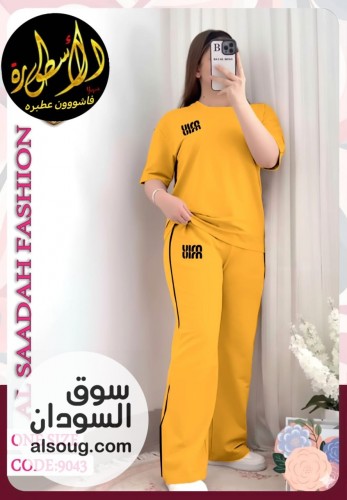 الجديد بجامه نسائية كبيره فرئ سائز   - Image # 15
