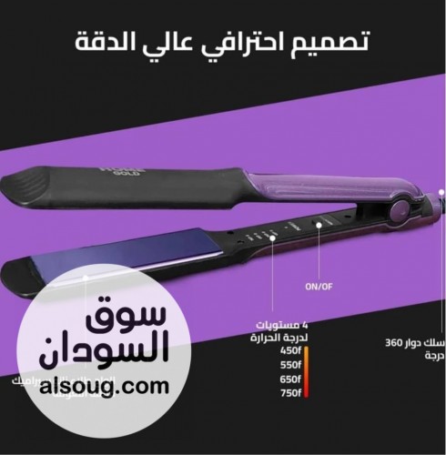 مكوه شعر ماركة هوم قولد - Image # 3