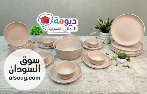 طقم عشاء 26 قطعة من Bp5 ضد الكسر - Image # 5