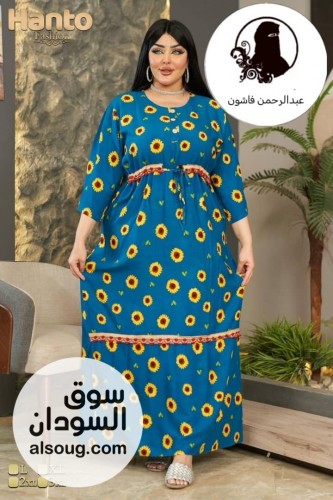 كل ما تحتاجه موجود عندنا كما تتوفر لدينا خدمة توصيل امام المنزل - Image # 3