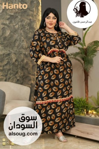 كل ما تحتاجه موجود عندنا كما تتوفر لدينا خدمة توصيل امام المنزل - Image # 2