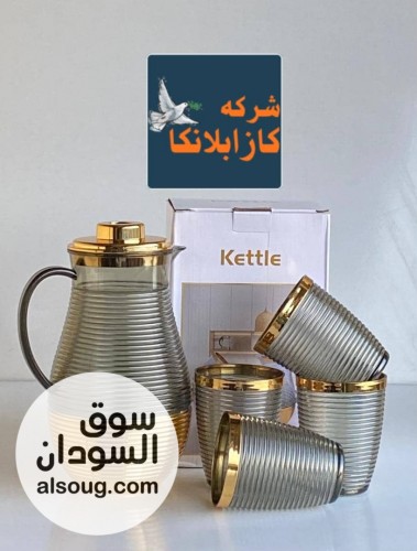 الجديد وصل سكري بورسلين   - Image # 2