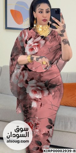  توتل فرنسي كامل وربط   - Image # 6